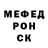 Меф мяу мяу Million Tessema
