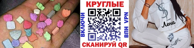 Ecstasy VHQ  цена наркотик  OMG tor  Иланский 