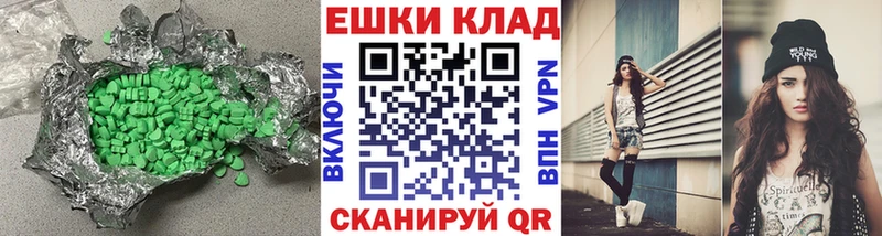 ЭКСТАЗИ mix Иланский