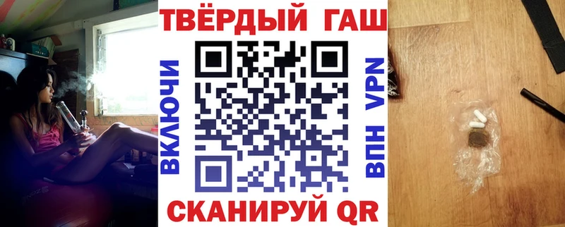 купить  сайты  площадка Telegram  ГАШ гарик  Иланский  ссылка на мегу  
