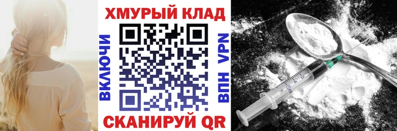 Героин Афган  мега сайт  Иланский  где купить наркотик 