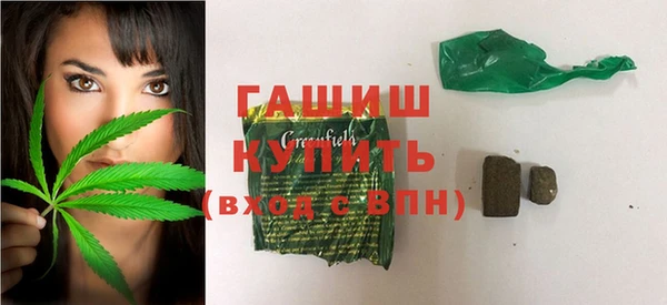 метамфетамин Алексин