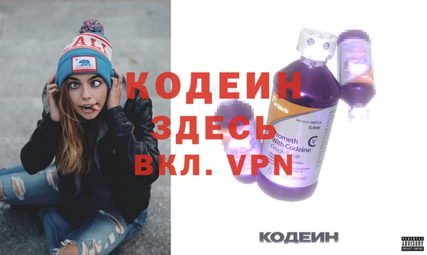 амфетамин Алзамай