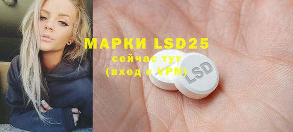 метамфетамин Алексин