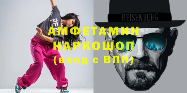 хмурый Нея