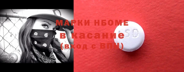метамфетамин Алексин