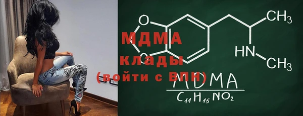 метамфетамин Алексин