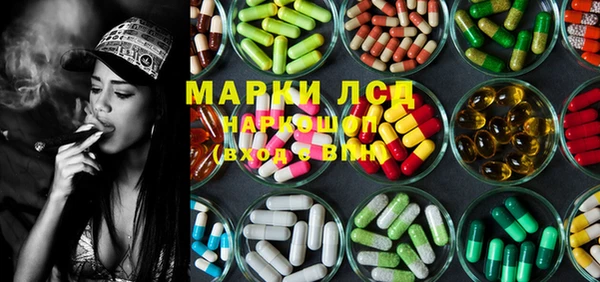 метамфетамин Алексин
