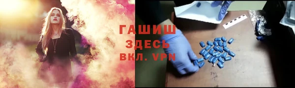 метамфетамин Алексин