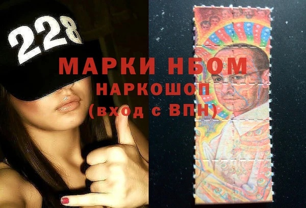 амфетамин Алзамай