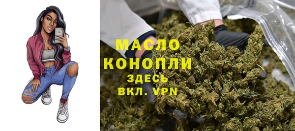 метамфетамин Алексин