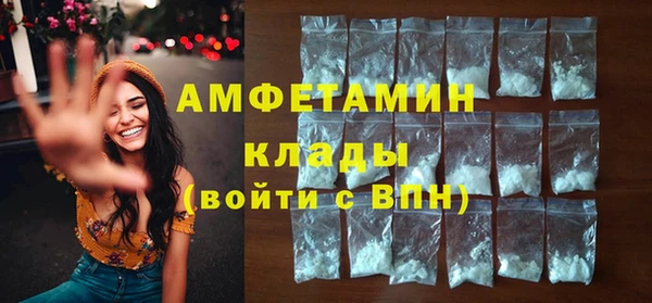 мефедрон VHQ Абаза