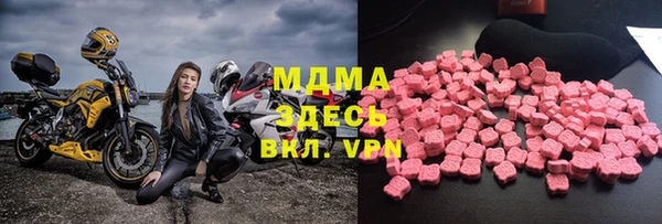 mdma Нефтекумск