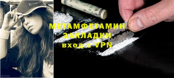 mdma Нефтекумск