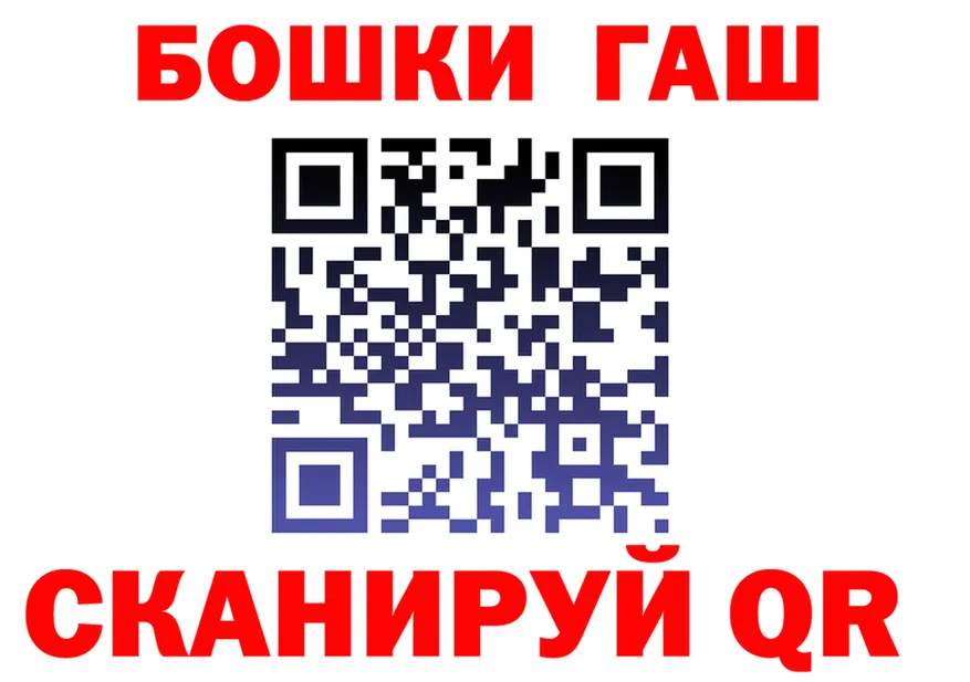 КЕТАМИН VHQ tor это мега Иланский