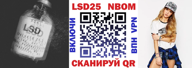 купить наркоту блэк спрут как войти Лсд 25 экстази кислота Иланский