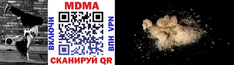 МДМА crystal  Иланский 