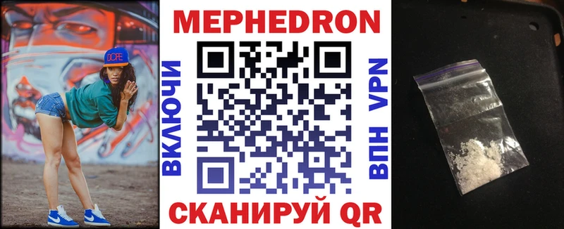 где можно купить   Иланский  ссылка на мегу маркетплейс  МЕФ 4 MMC 