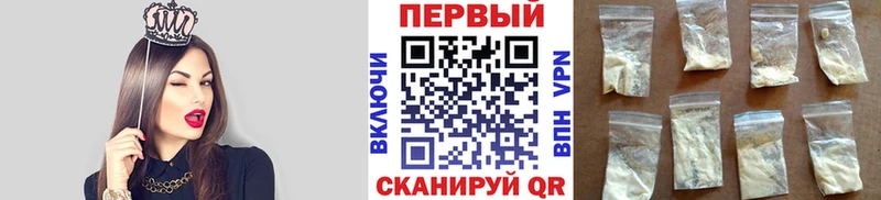 Первитин витя  купить  сайты  Иланский 