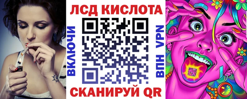 Наркотические марки 1,5мг  закладки  Иланский 