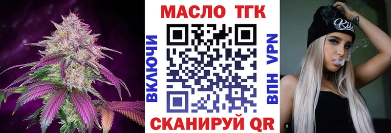 Дистиллят ТГК Wax  Иланский 